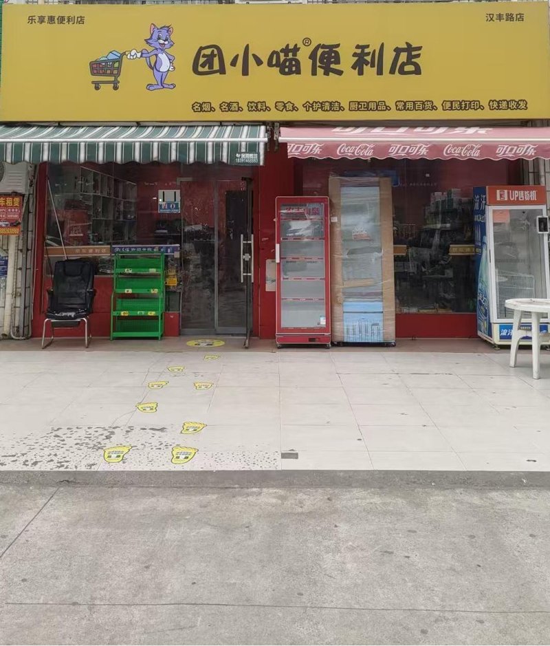 个体工商户如何注销:一步步教你办妥