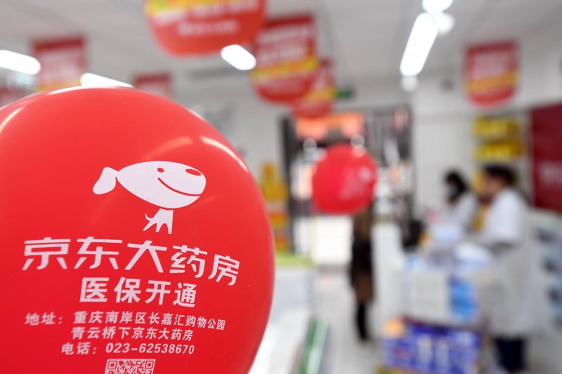 南岸区秀俊百货零售股票一览