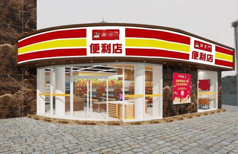 南岸区秀俊百货店究竟在哪儿？