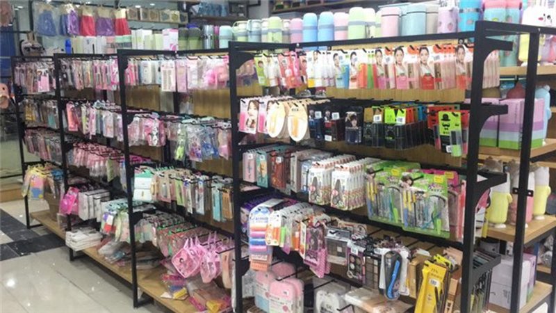 南岸区秀俊百货店:一站式购物新地标