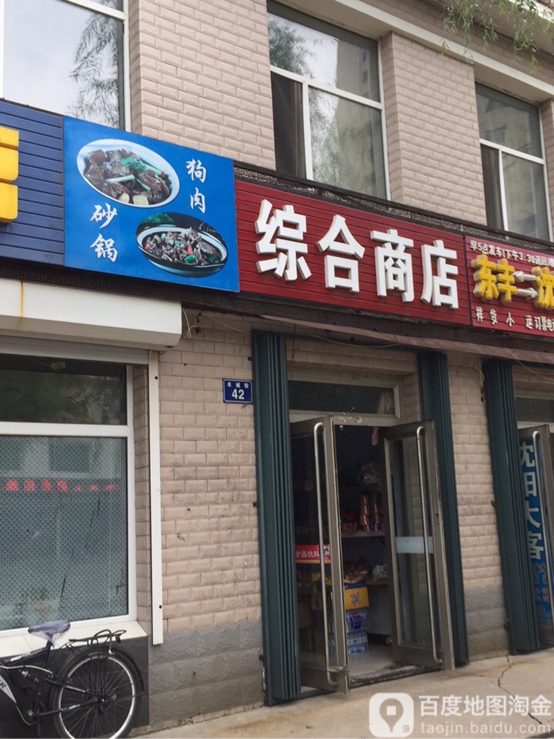 如何确保你的个体工商户营业执照顺利通过年检?
