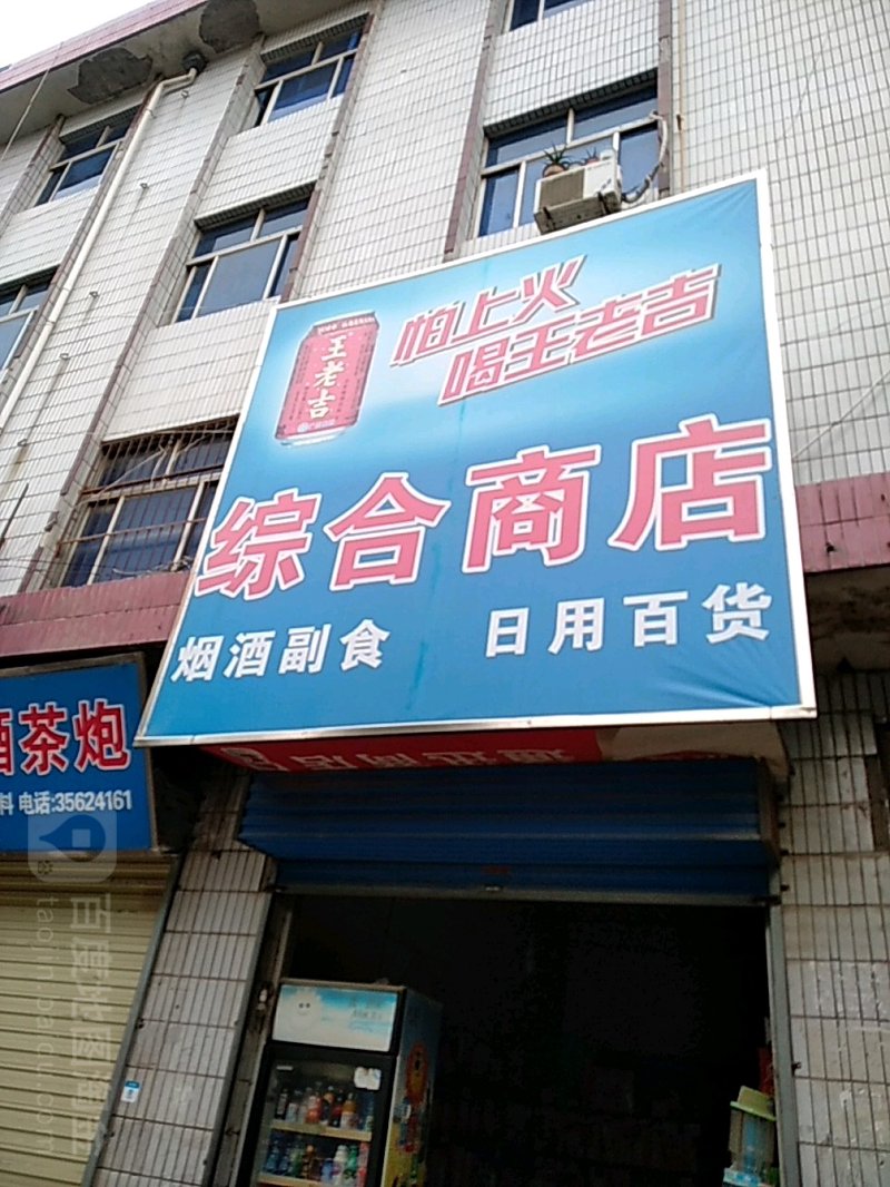 南岸区秀俊百货店：购物新宠，品质生活首选