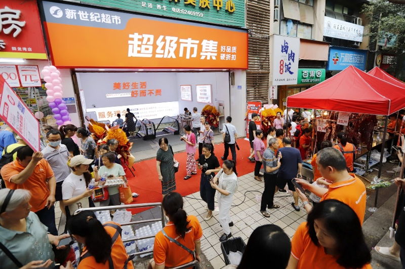 重庆南岸区百货