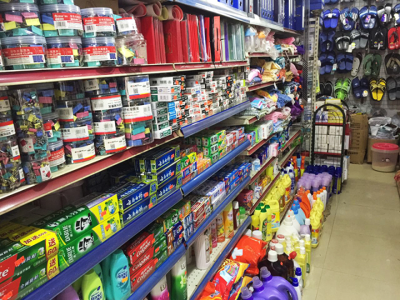 南岸区秀俊百货店：购物新地标，品质生活新选择