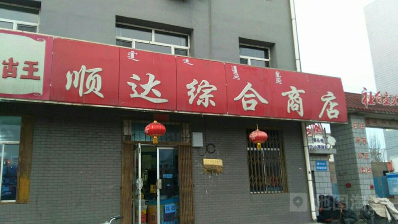 南岸区秀俊百货店：购物新地标，生活新体验