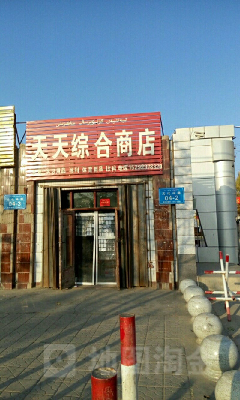 南岸区秀俊百货店在哪里？这里为你提供详细指南，带你轻松找到这家店铺。